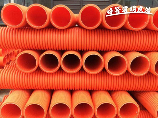 MPP雙壁波紋管